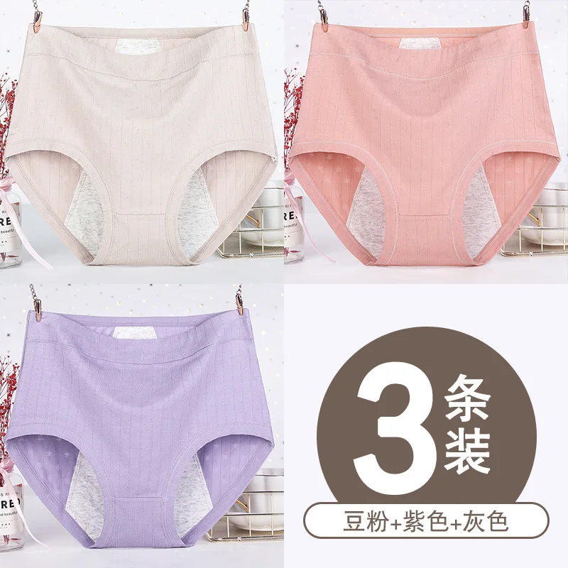 Bean Purple Gray
