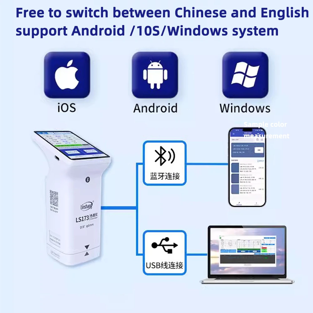 LS173 Touch Screen Colorimeter Portable plastic metal textile coating printing coating high-precision color difference meter
