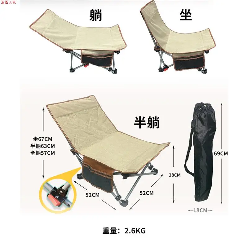 

Outdoor folding recliner nap artifact portable camping table and chair small station single office lunch break folding bed