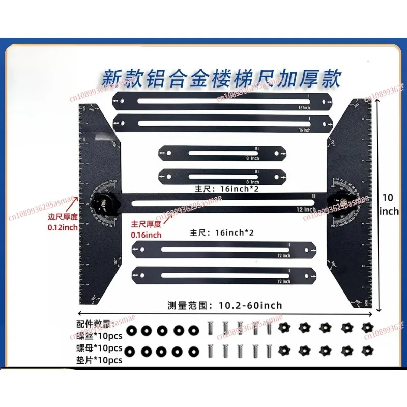 New Aluminum Alloy Stair Tread Ruler - Stair Measuring Ruler Home Stair Renovation Tool