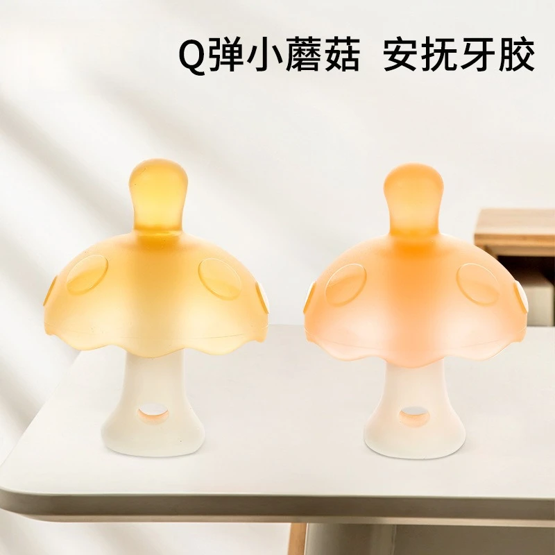 عضاضة مص مضادة للإبهام للأطفال من عمر 0 إلى 6 أشهر على شكل فطر من السيليكون لعبة مصاصة #1