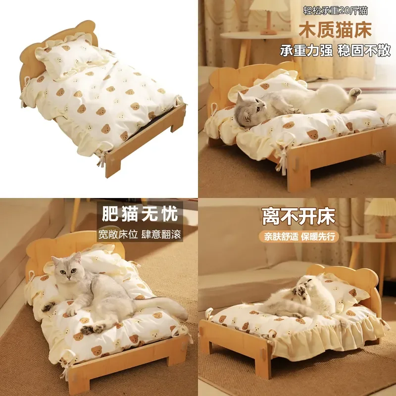 Solid Wood Cat Bed Removable Washable Pet Nest Universal Four Seasons Cute Kitten House Furniture Supplies