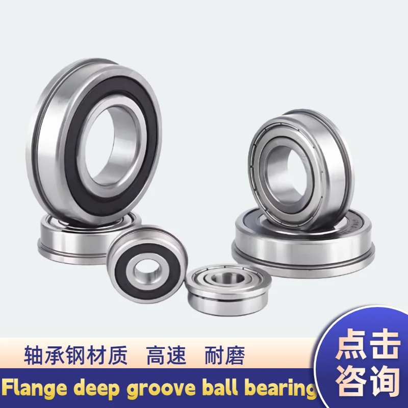Flange Bearing with Flange F6000 6001 6002 6003 6004 6005 6006ZZ / 2RS
