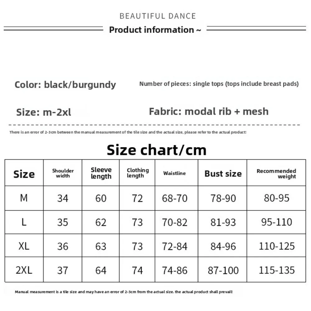 قميص الرقص الحديث للسيدات الراقية - ملابس التدريب والمدرب، مثالي لممارسة الآداب