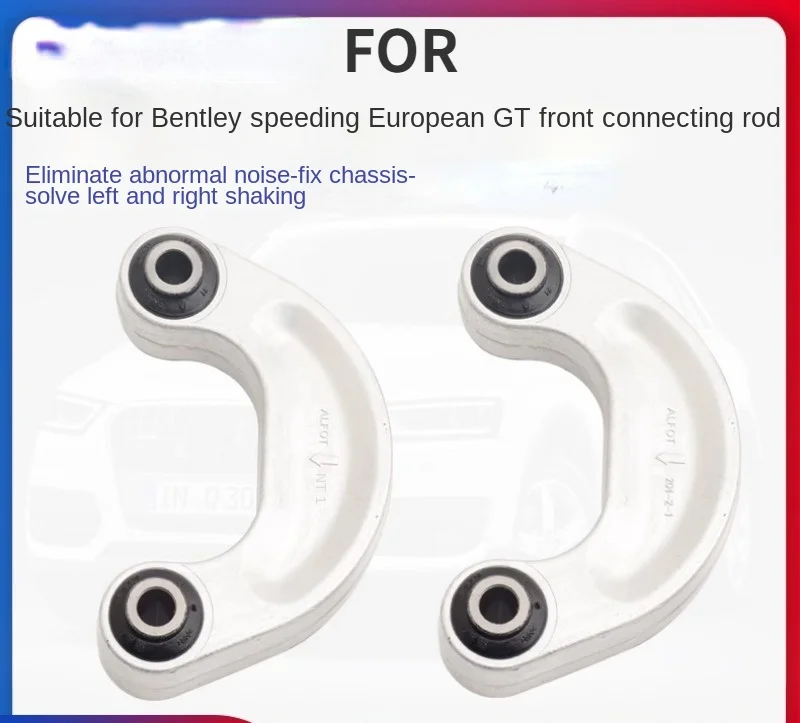 FOR Bentley Continental Flying GT Front Boom Continental Flying Balance Bar Ball Head Continental GTU Connecting Rod