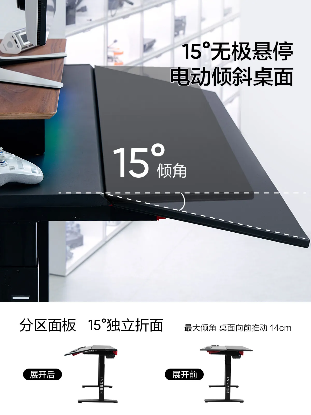 Multifunctional electric tilt lift table, monitor bracket, computer table and chair set