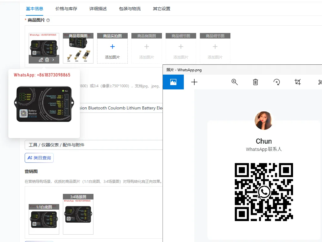 

Измерение KL-F Высокоточная Bluetooth-кулоновая литиевая батарея Дисплей мощности электромобиля Инженерная емкость