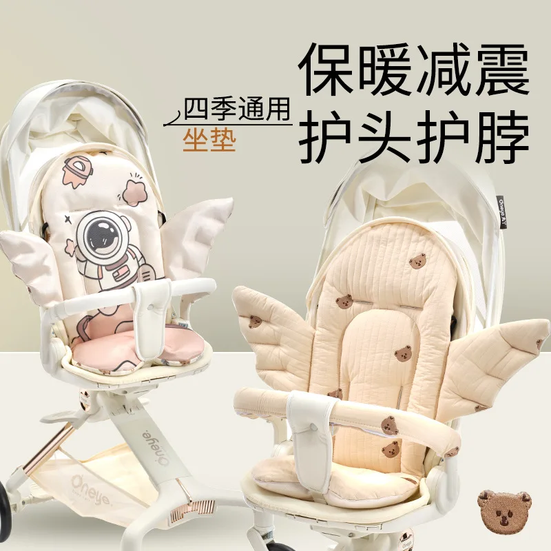 Baby Stroller Seat Cushion Universal Thick Cotton Pad Baby Dining Chair Cushion Class A Quality Safety Peace of Mind