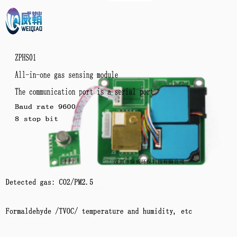 

ZPHS01 all-in-one gas sensor module Formaldehyde VOC laser dust sensor