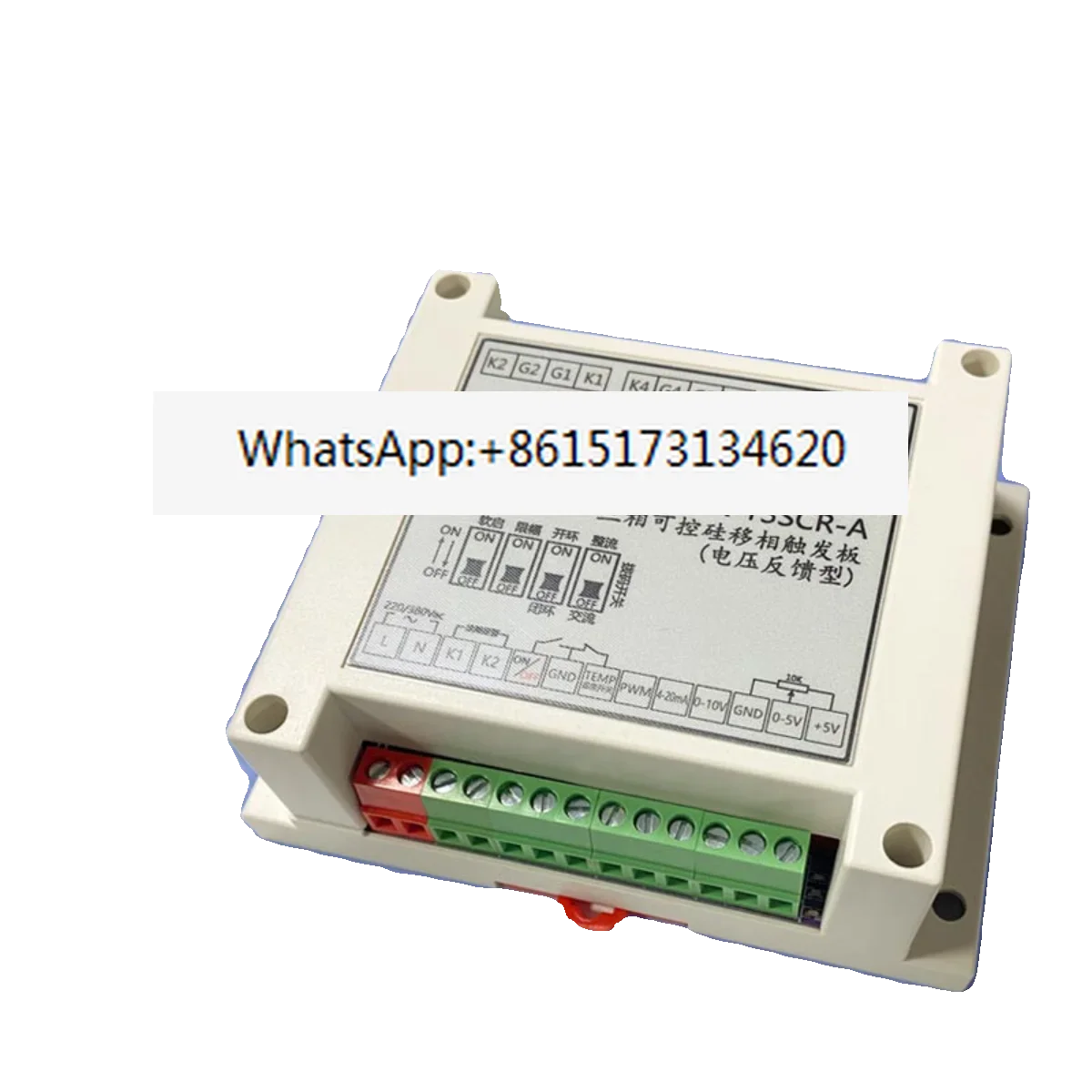 

SCR Trigger Board Rectifier Module SCR Power Regulator Power Regulator Controller