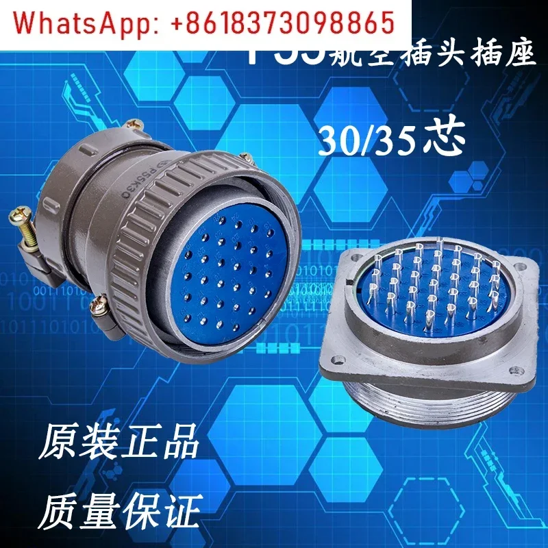 Aviation plug socket P55K3Q-30 core 35 core, front and back installation, opening diameter 55mm circular connector