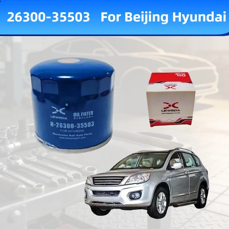 

Герметичный автомобильный сменный масляный фильтр OEM 26300-35503 для Beijing Hyundai ACCENT MC SONATA EF NF YF TUCSON IX35 IX25