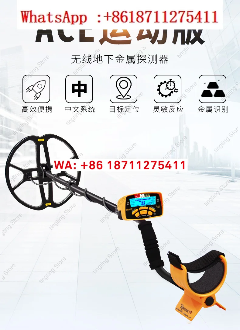 Metal detector, small high-precision detector, handheld treasure hunting and archaeological exploration instrument, visible