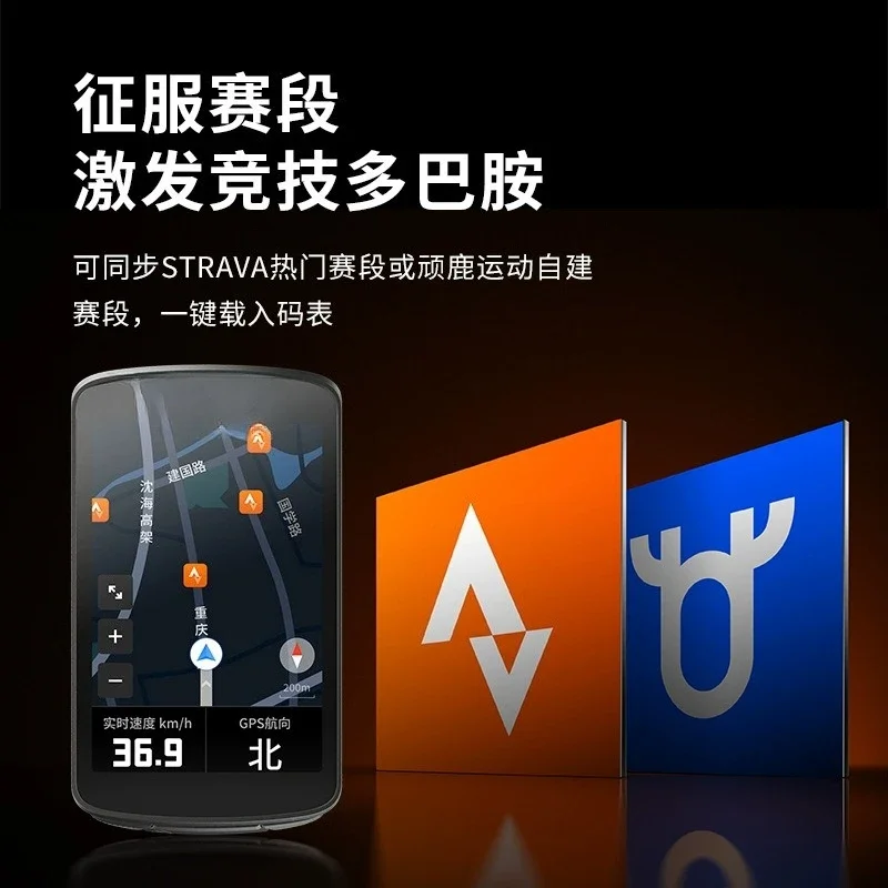 Chinese mainland version C706 bicycle code meter mountain bike highway intelligent riding wireless odometer color screen navigat