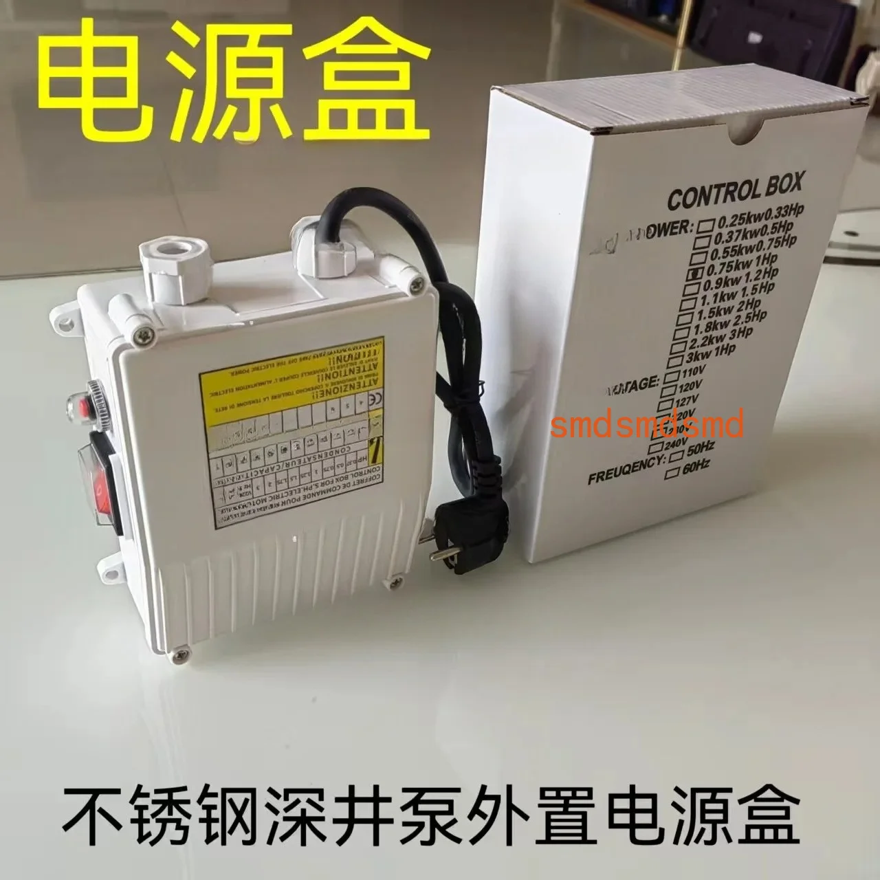 220V Pump Control Box with Built - in Thermal Circuit Breaker Controller for Well - Submersible Household Suction Pumps