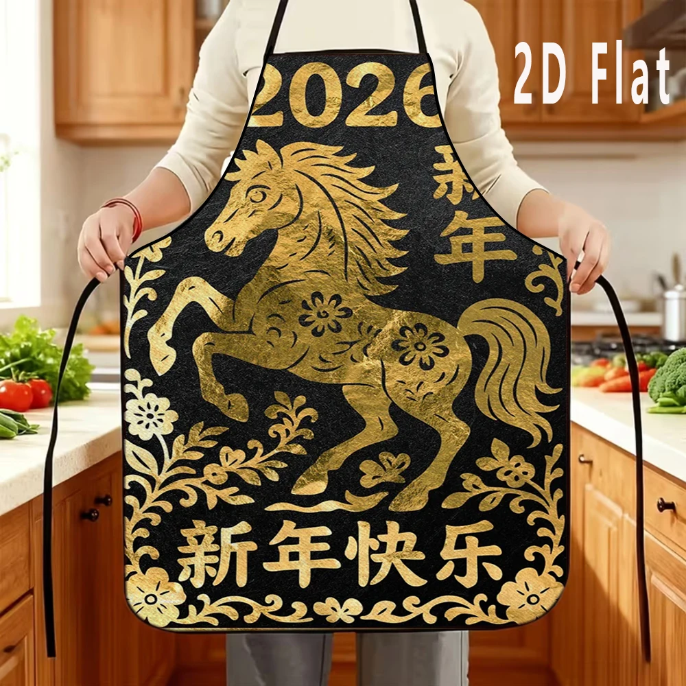 

Multiple sizes 2026 New Year Golden Horse Print Apron, Kitchen/Restaurant Apron, BBQ Apron, Durable and Easy to Clean