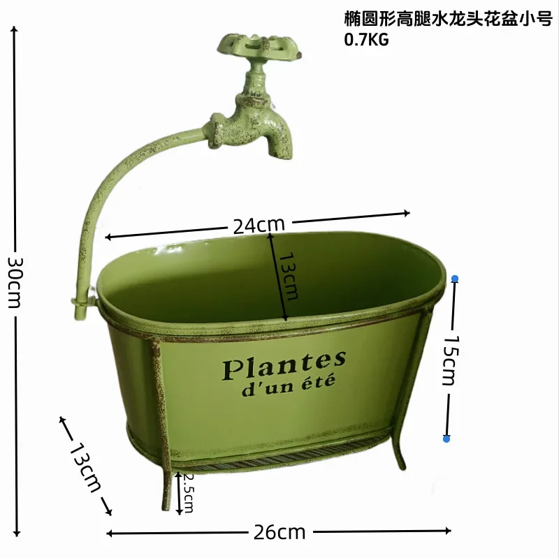 Oval Iron Flower Pot with Faucet Design, Detachable Stand