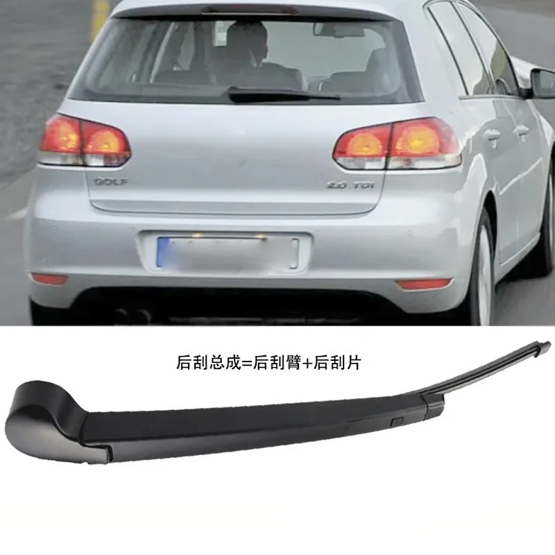 Rear wiper assembly is suitable for Volkswagen Golf  2016 model year to present VW Sportsvan rear wiper arm
