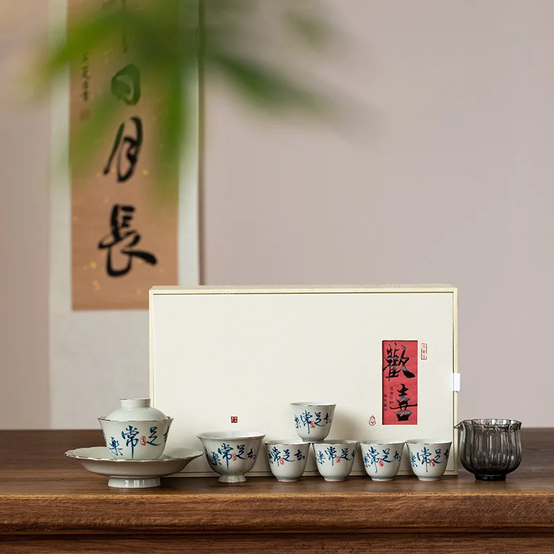 Handwritten Kung Fu Tea Set for Home Use, Luxury High-end Ceramic Gaiwan Tea Cup Small Set, Tea Brewing Pot Gift Box