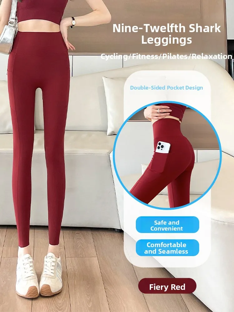 

Red ket Брюки для йоги Женские тонкие подтягивающие брюки из коровьей кожи с высокой талией Девять очков Вязание из ледяного шелка