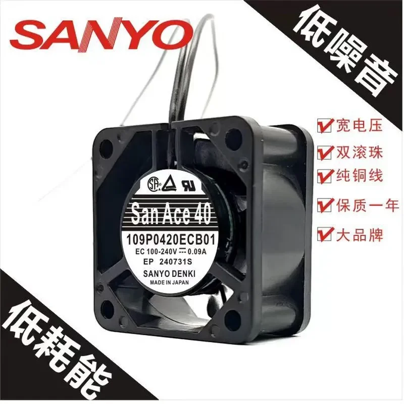 for SANYO 4CM 4020 AC48-100-240V EC Wide Voltage Double Ball Silent Axial Flow Cooling Fan