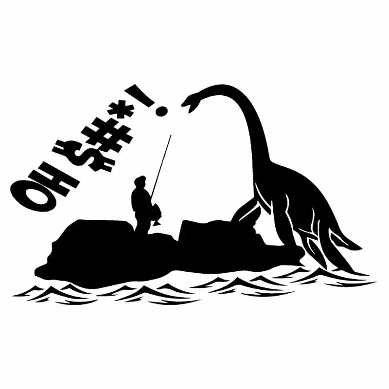 Fishing Fisherman Monster Decals High Quality Car Window Decoration Personality Pvc Waterproof Decals Black/white, 17cm*10cm