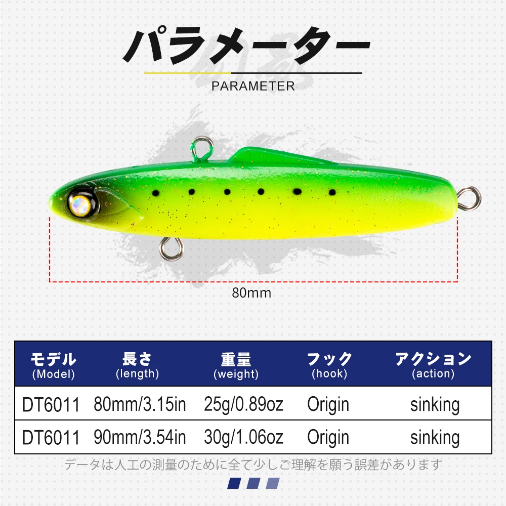 D1 VIB Lures For Winter Fishing 80mm/25g 90mm/30g Silicone Bait Artificial Wobblers Balancer For Pike Bass DT6011 Fishing Tackle