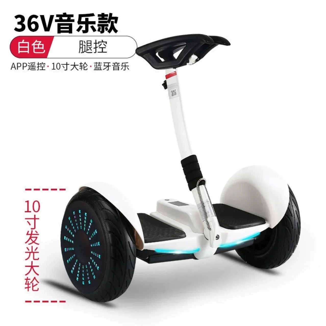 New Intelligent Children's Adult Transportation Explosion-proof And Shock-absorbing Two-wheels Men And Women Balancing Scooter