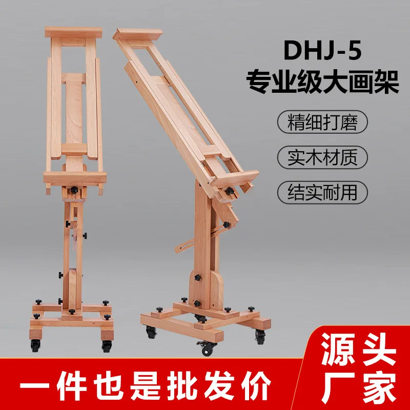 Dual-use easel, beech wood floor-standing multifunctional oil painting easel, forward-tilting folding lift-adjustable