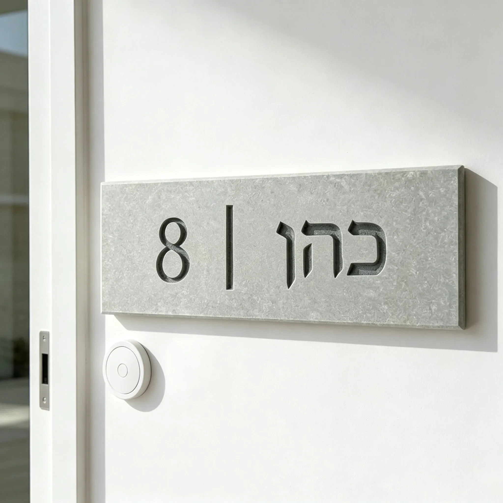 letrero-personalizado-de-cemento-para-puerta-familiar-grabado-en-hebreo-letrero-para-entrada-de-casa-placa-con-numero-de-casa-personalizada-letrero-con-nombre-de-familia