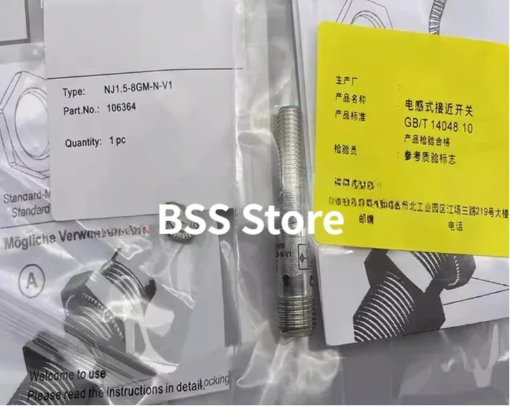 

NJ1.5-8GM-N NJ1.5-8GM30-N NJ1.5-8GM50-N NJ1.5-8GM80-N NJ1.5-8GM-N-V1 NJ1.5-8GM-N-Y10897 Inductive Proximity Switch Sensor