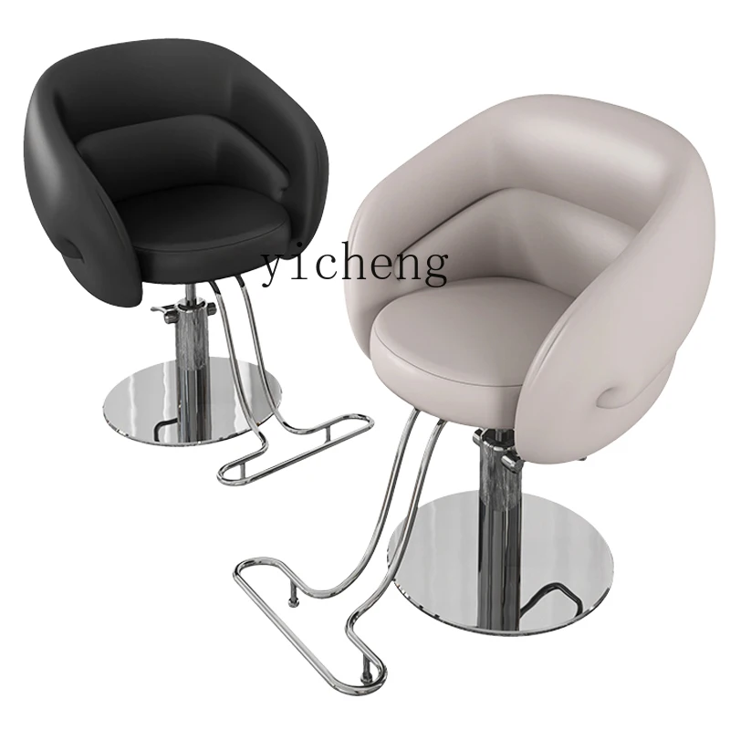 

Tqh Barber Shop Chair Hair Salon Fashion Hot Dyeing Seat Adjustable Rotating Hair Cutting Stool