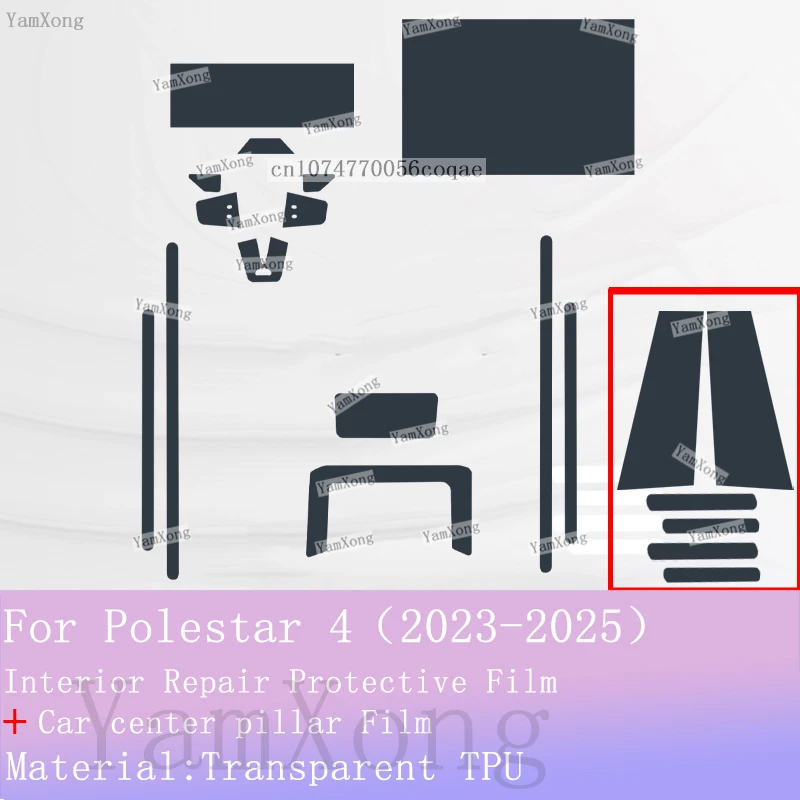 For Polestar 4 Car Interior TPU Protective Film Kit, Center Console Gear Shift Panel Cover Sticker, Anti-Scratch Navigation Fil