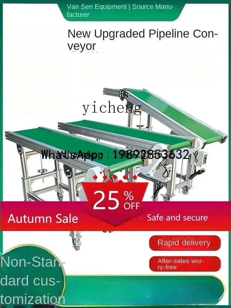 AB assembly line conveyor conveyor belt injection molding machine high temperature resistant belt type small feeding lift