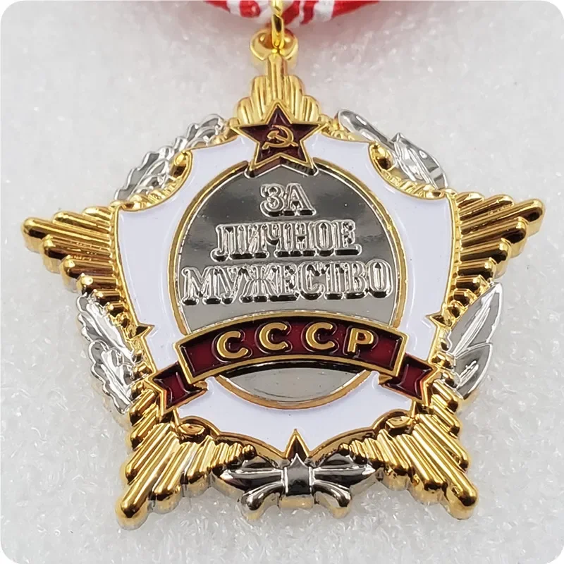 USSR Soviet Union Russian Collection Order 