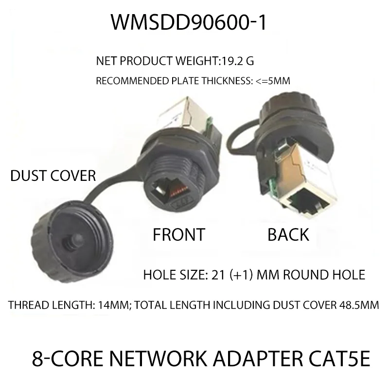 High-efficiency 8-core network port adapter CAT5E Network port adapter Waterproof connector Ethernet conversion female connector