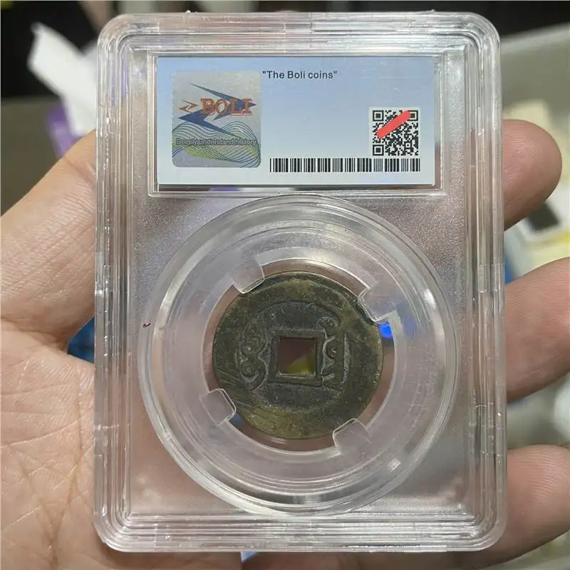 Yongzheng Tong Baobao Li Graded Excellent Condition Antique Authoritative Grading Craft Gift for Learning and Collection