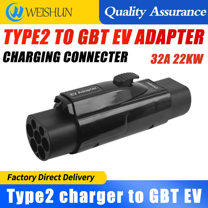 TYPE2 To Gbt Ev Ada… - image