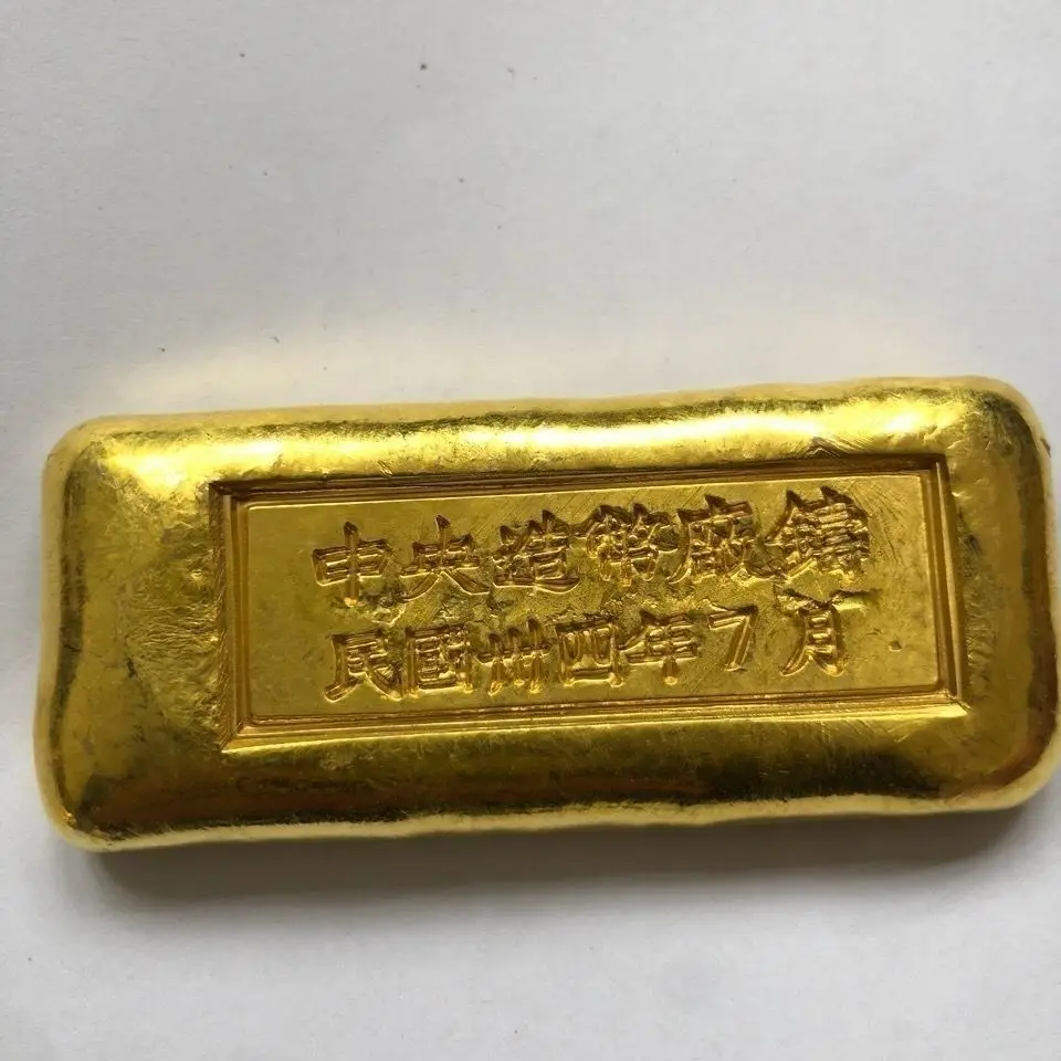 

thirty-fourth year Republic of China, central bank gold ingots and Republic of China gold bars were on sale.