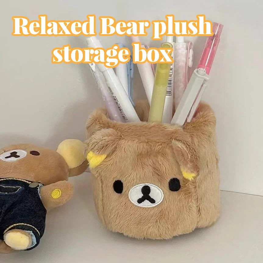

Kawaii Rilakkuma Cute The Plush Storage Box Настольный ящик для хранения и держатель для ручек для разных предметов на столе милые