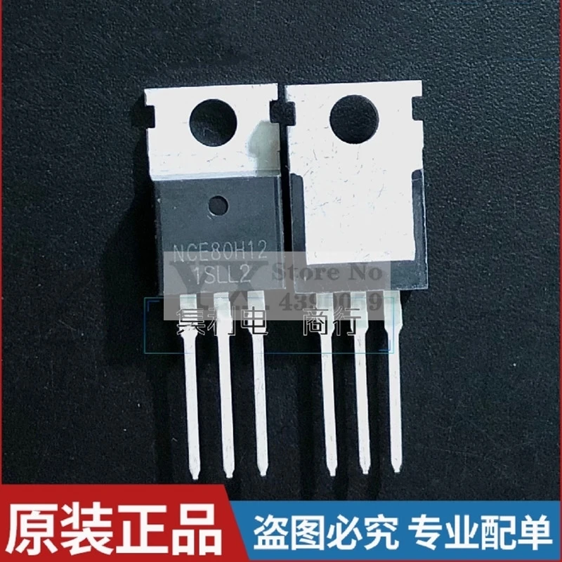 (5-20PCS) NCE80H12 80V 120A  Commonly used FET controllers