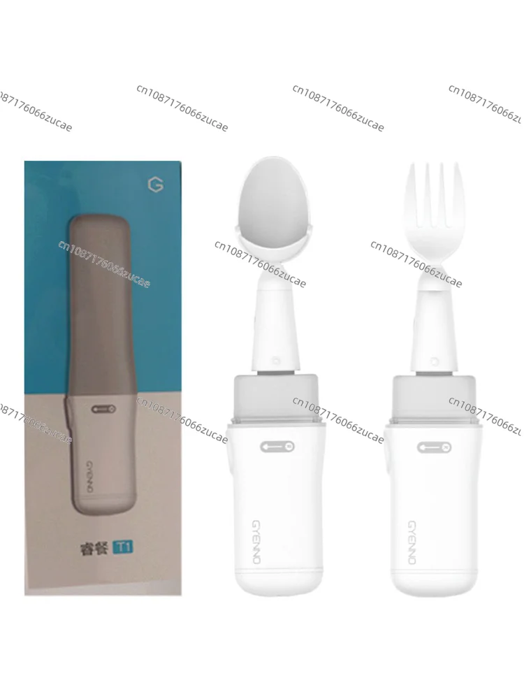 Second-Generation Intelligent Anti-Shake Spoon Elderly Pa You Patient Shaking Hand Shaking Auxiliary Eating Spoon Tableware