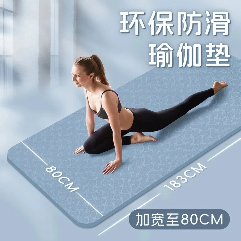 

8mm TPE Yoga Mat High-Elastic Non-Slip Fitness Exercise Mat 183*80cm