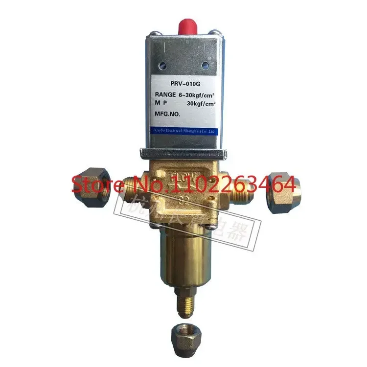 Water cooled ice maker pressure valve Condenser stop valve Bulk water regulating Xia PRV-010G Screw type D