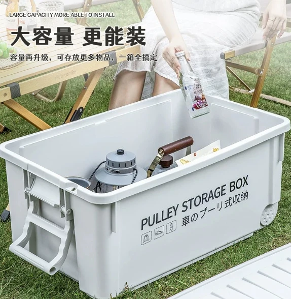 Outdoor Camping Storage Box, Portable Plastic Organizer with Lid, Dustproof Multi-Purpose Utility Crate for Car & Gear