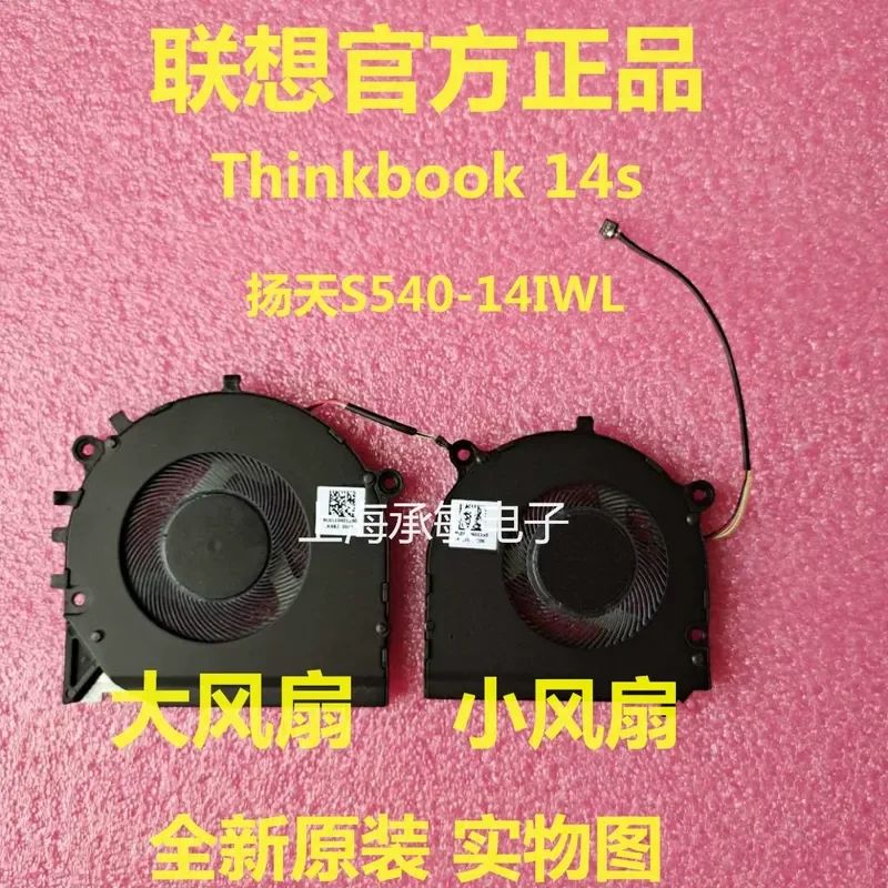 New Original Cooling Fan for Lenovo Thinkbook 13S-IWL 14S-IWL Notebook Laptop CPU Cooler Replacement Part