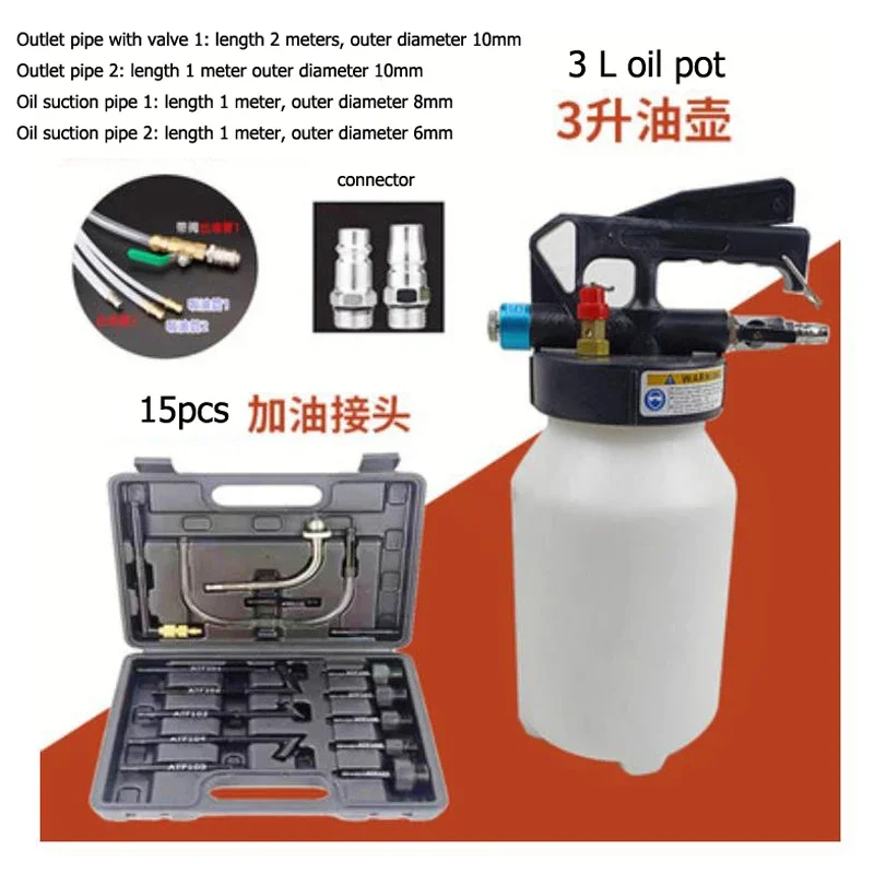 3L/6L/10L Manual Transmission Oil Filling System Hand Pump OR Pneumatic Automatic Gearbox Oil Fluid Pump Tool with Adapters