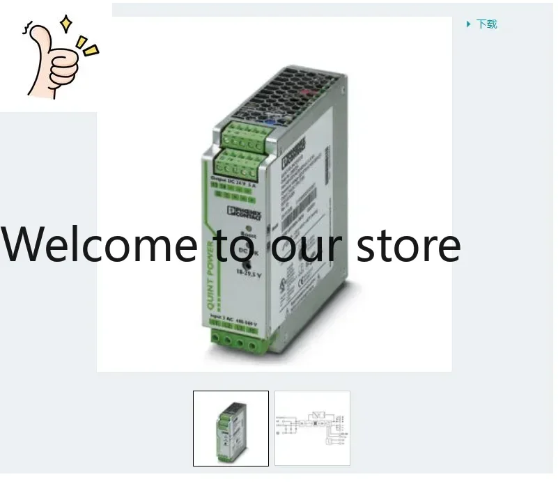 2026 Phoenix Switching Power Supply 2866750 QUINT-PS/1AC/24DC/5