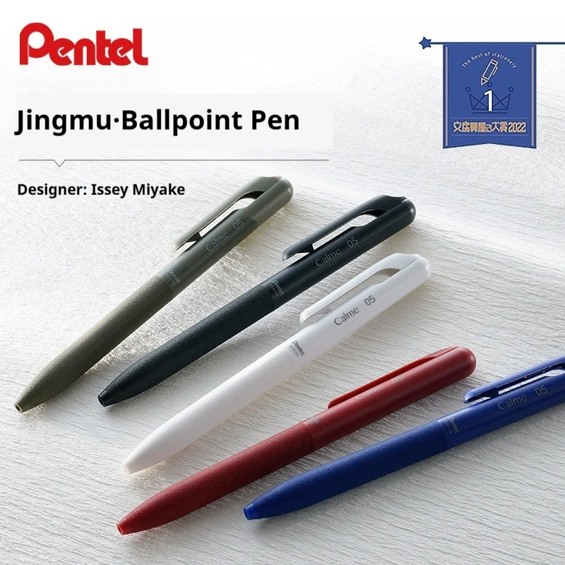 Pentel Calme Silent Ballpoint Pen 0.5 BXA105 Noise-Reducing Shock Absorption Leather Grip Light Oil Ink Award-Winning Stationery