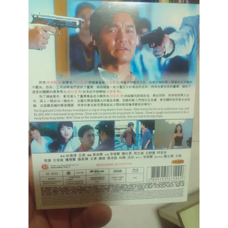 Brand BD Blu-ray disc SWAT Pioneer directed by Lin Delu starring Li Cantonese version